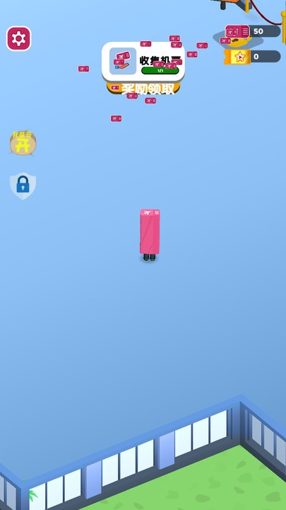 疾掣跑酷官方版