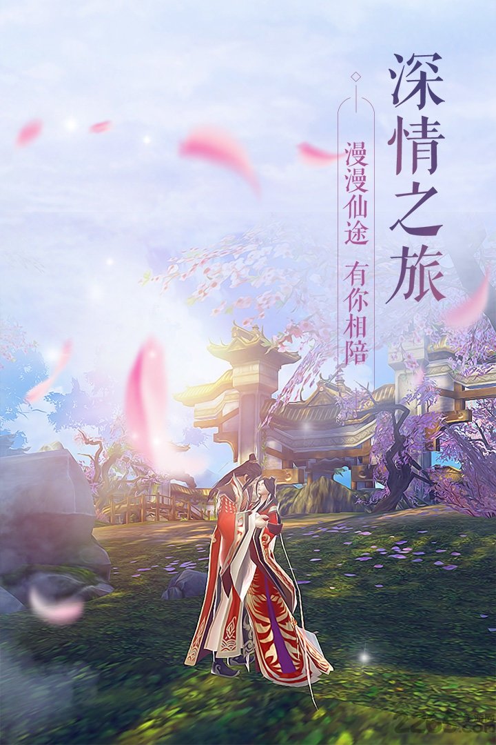 7gwan诛仙手游平台