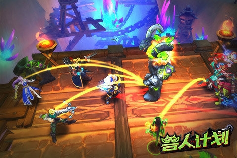 兽人计划官方版