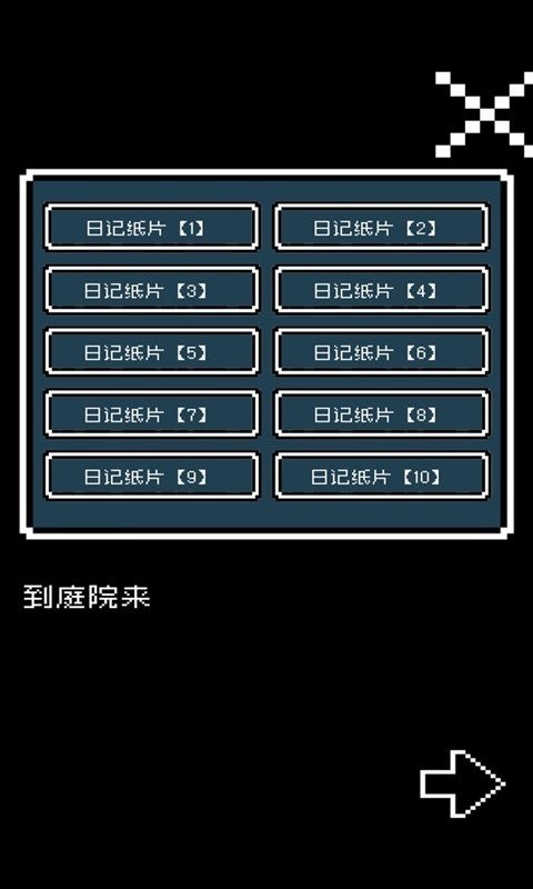 我的治愈系游戏最新版