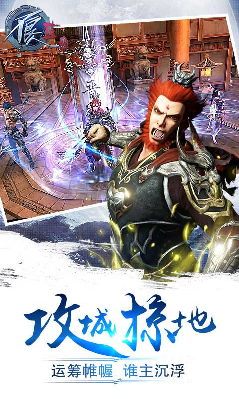 不良人2小七手游版 不良人2小七版本下载