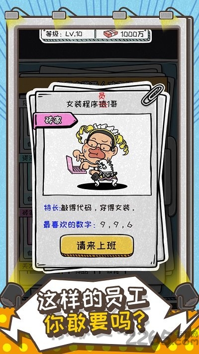 这就是广告官方版