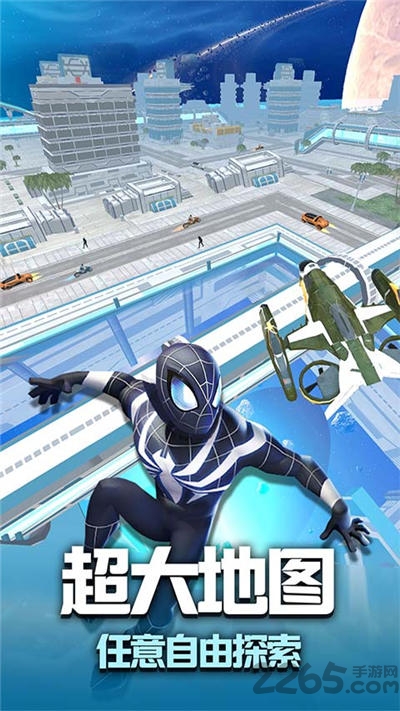 极速闪电英雄游戏