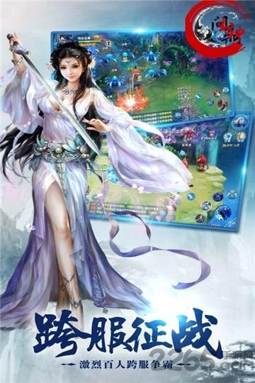 问鼎封神无限钻石版