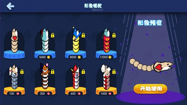 咸鱼大作战游戏