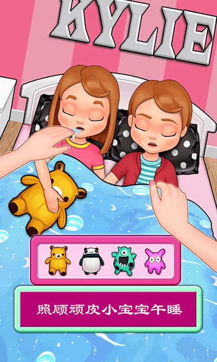 妈妈照顾淘气宝宝小游戏