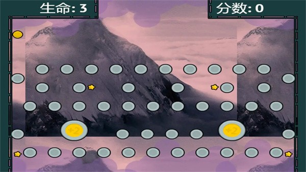 珠峰弹球之旅官方版