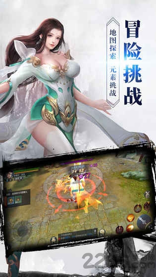 封神镇妖传手游官方版