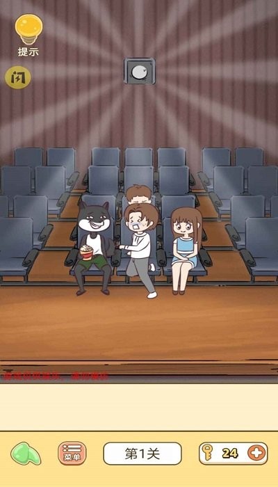 我不是舔狗手机版