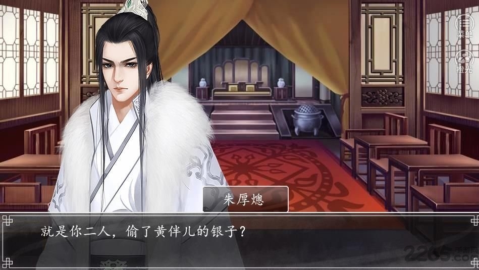 第一锦衣卫破解版