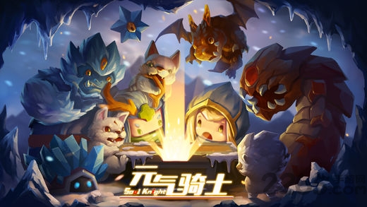 元气骑士2手游 元气骑士2