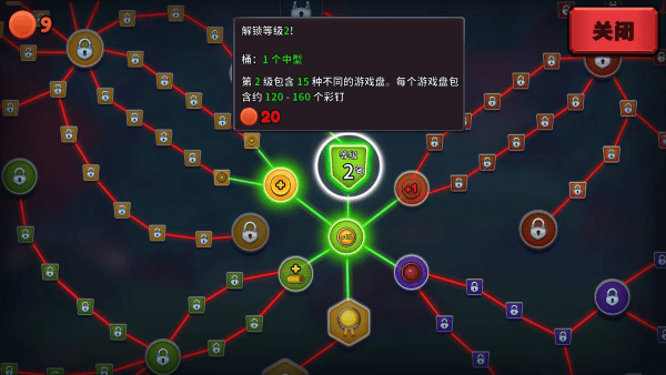 疯狂弹珠机游戏(PegIdle)