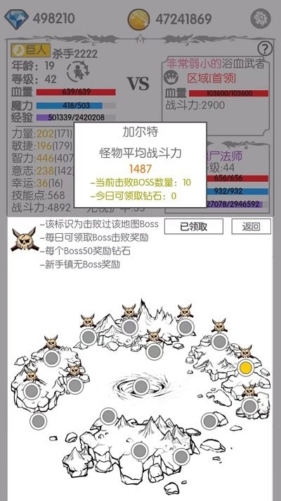 异世界战斗无止境手机版 异世界战斗无止境游戏下载