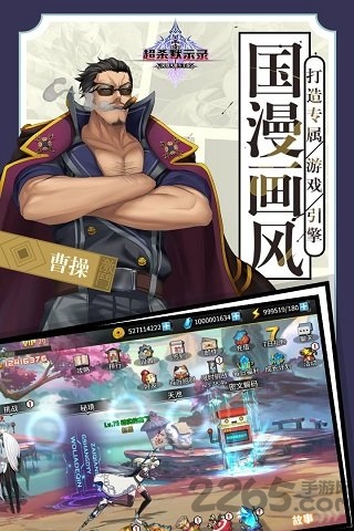 超杀默示录手游百度版