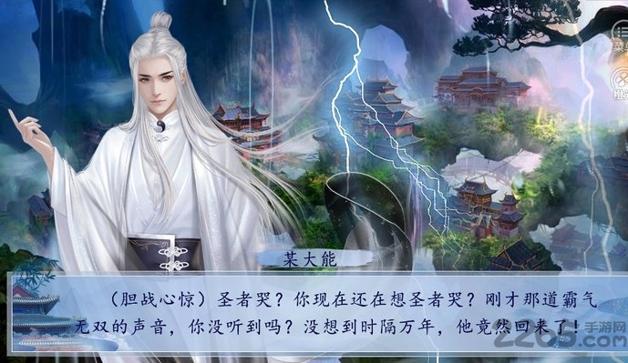 九天玄君传破解版