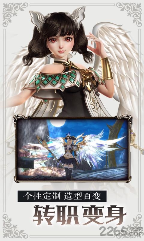 龙魂之剑测试版