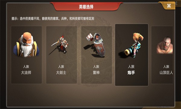 问鼎神坛官方版