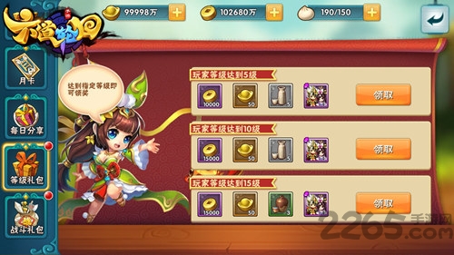 六道轮回手游九游版 六道轮回九游版下载