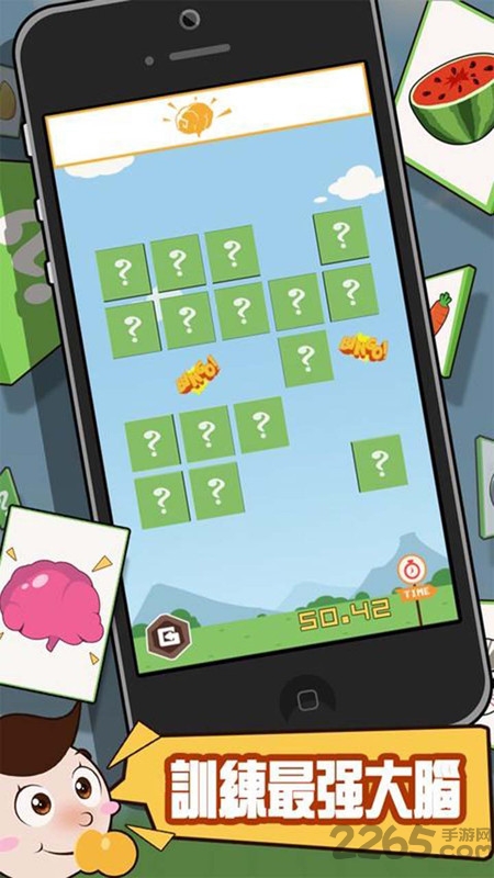 小黄人翻牌游戏