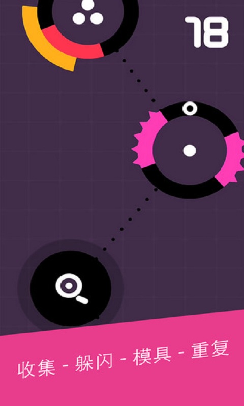 再一次冲刺无限金币版