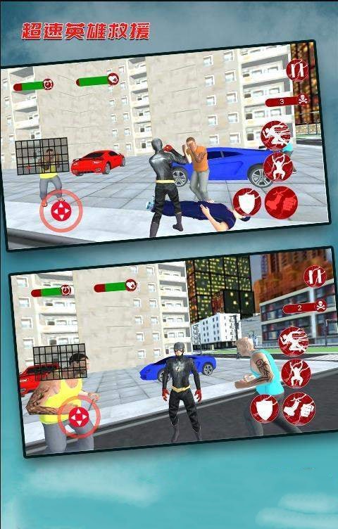 超速英雄救援最新版