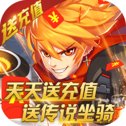 天域战记折扣版 v1.20200620.19