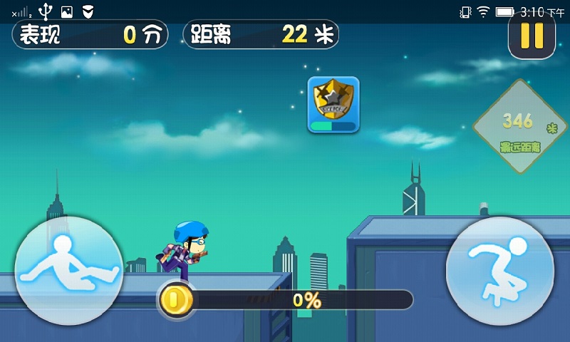 罪恶通缉令破解版下载