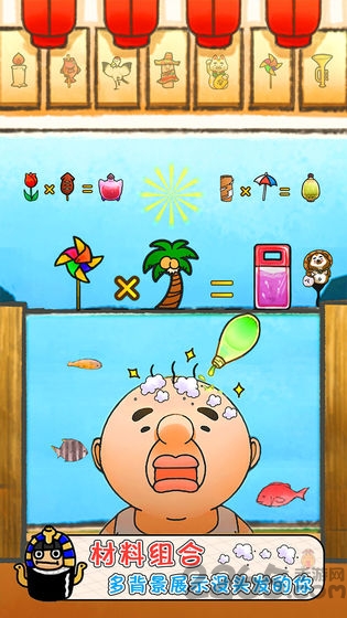 头发栽培日记游戏