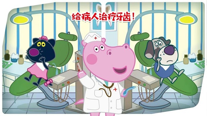 佩皮小镇玛莎医生游戏