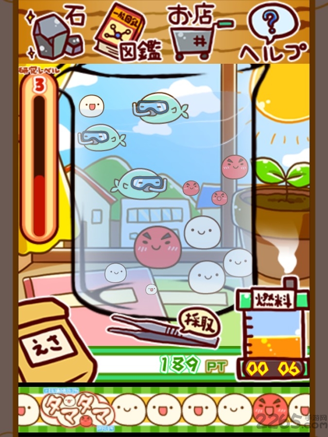 不可思议微生物研究所2