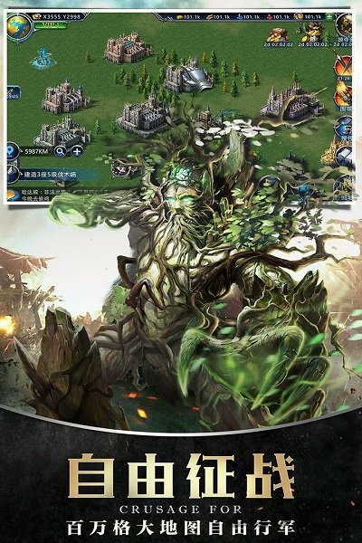 战火与荣耀qq版