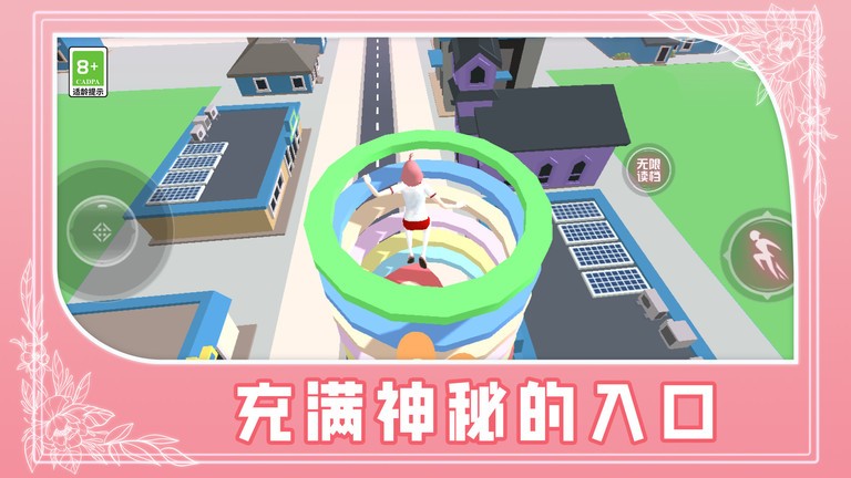 校园少女跑酷游戏