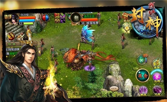 我欲封神百度版 我欲封神手游百度版