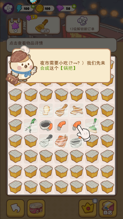 欢乐消消消官方正版 欢乐消消消游戏下载