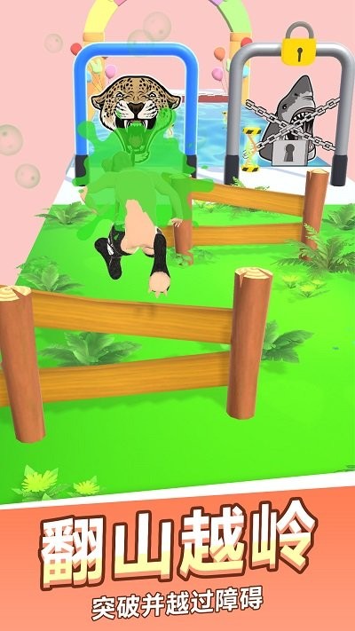 跑酷变形记游戏