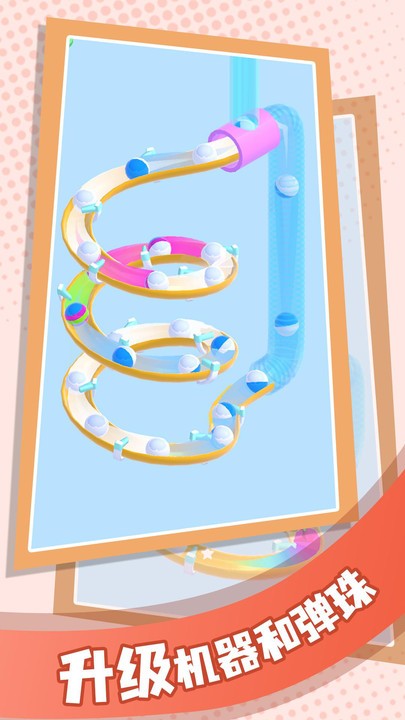 解压弹珠手机版 解压弹珠游戏下载安卓版