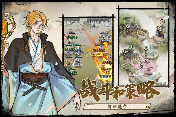 浮生妖绘卷bt版 浮生妖绘卷满v版下载