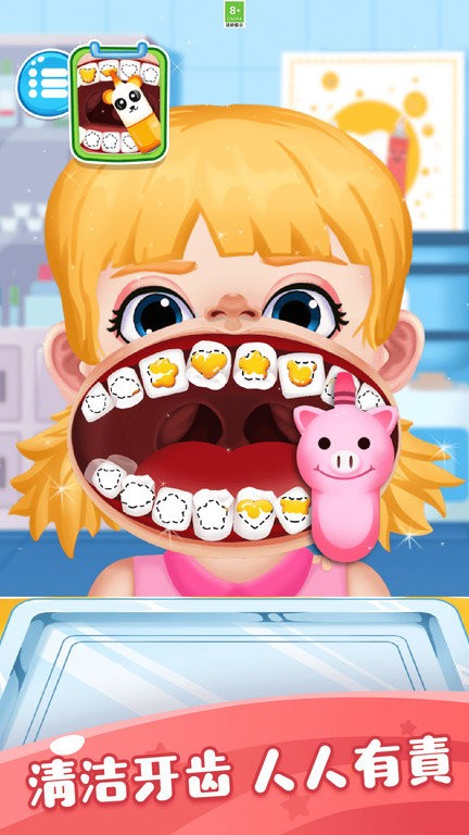 宝宝牙博士手机版 宝宝牙博士游戏下载