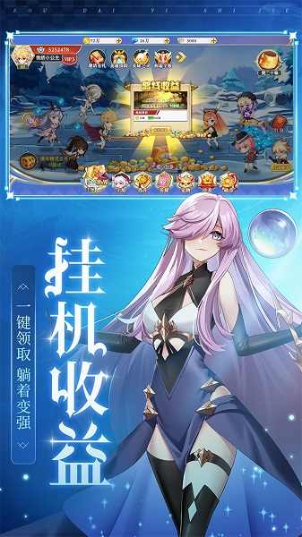 口袋异世界果盘版