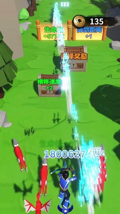 蓝色跑酷大冲刺最新版本