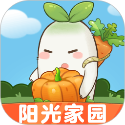 阳光家园小游戏