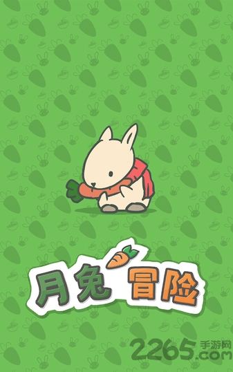 月兔冒险九游无限金币版下载