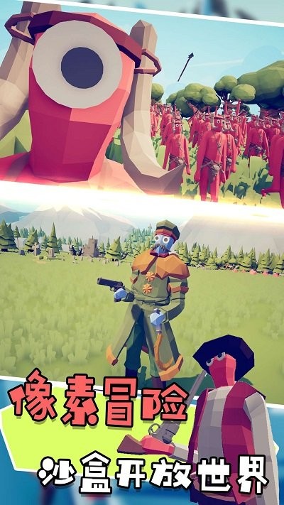 荒野冒险模拟最新版