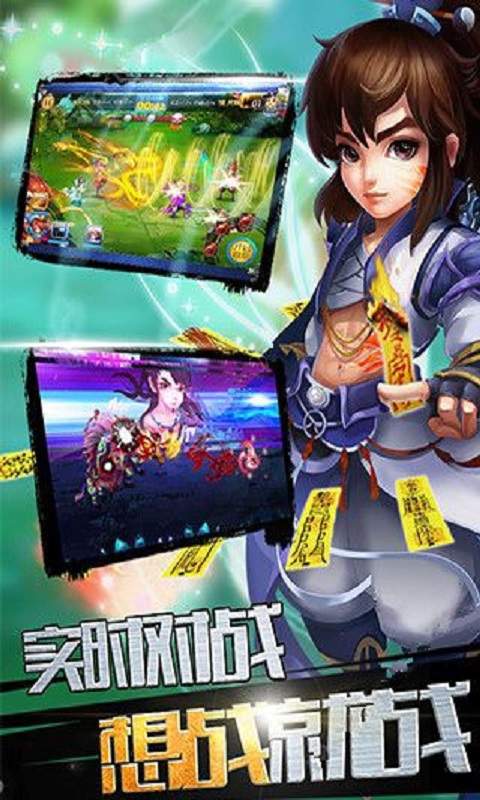 封神之梦幻封神游戏