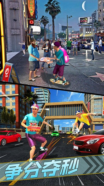 疯狂滑板少年极速城市跑酷下载