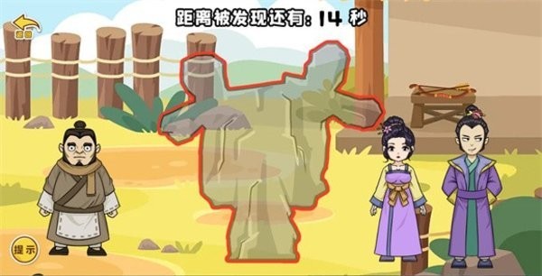 剧情大闯关游戏