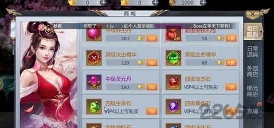 武道封神官方版