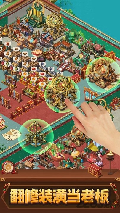 颤抖吧三国果盘版