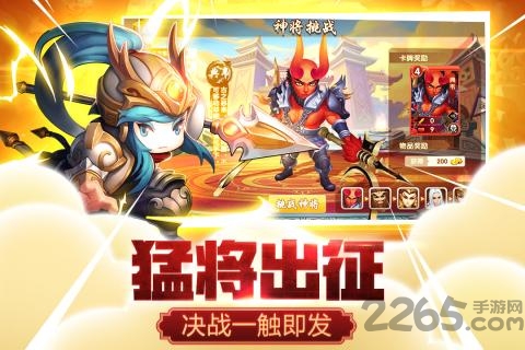 三国仙侠志手游百度版 三国仙侠志百度版下载