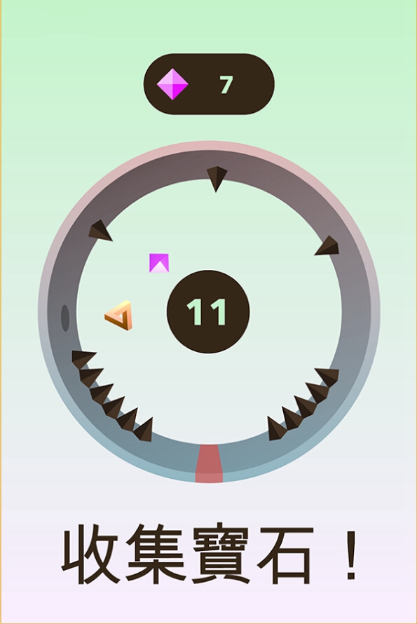 钉子冲刺免谷歌版